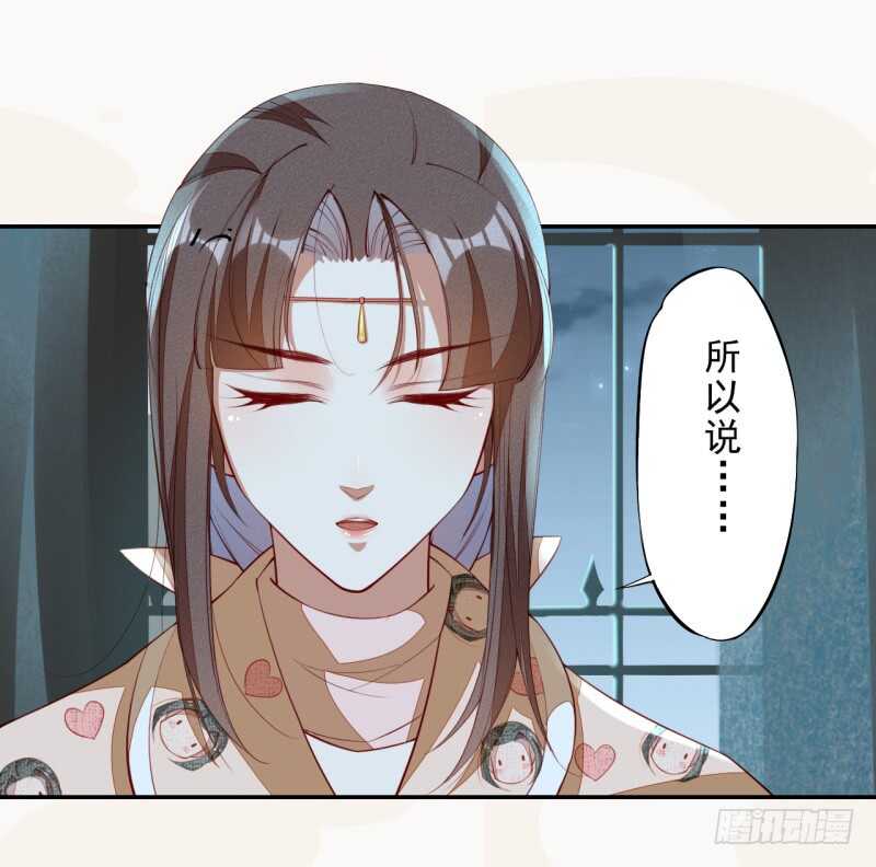 绝世炼丹师韩漫全集-089 学院惨案无删减无遮挡章节图片 