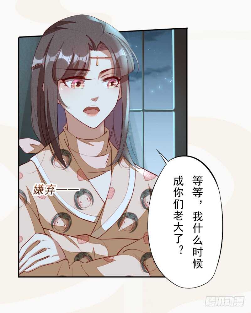 绝世炼丹师韩漫全集-089 学院惨案无删减无遮挡章节图片 