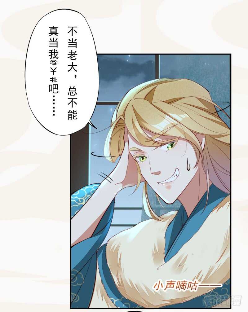 绝世炼丹师韩漫全集-089 学院惨案无删减无遮挡章节图片 