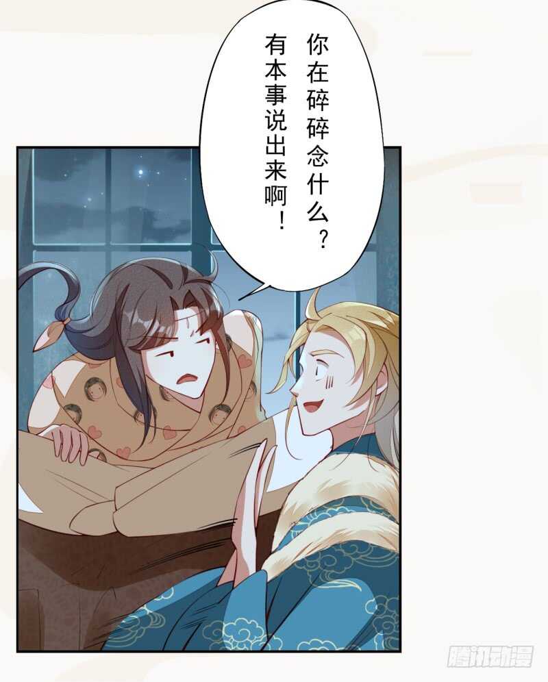 绝世炼丹师韩漫全集-089 学院惨案无删减无遮挡章节图片 