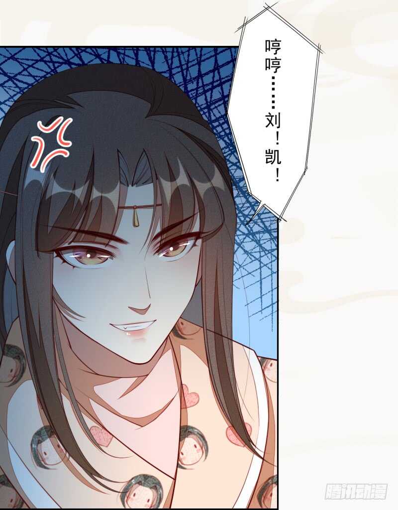绝世炼丹师韩漫全集-089 学院惨案无删减无遮挡章节图片 