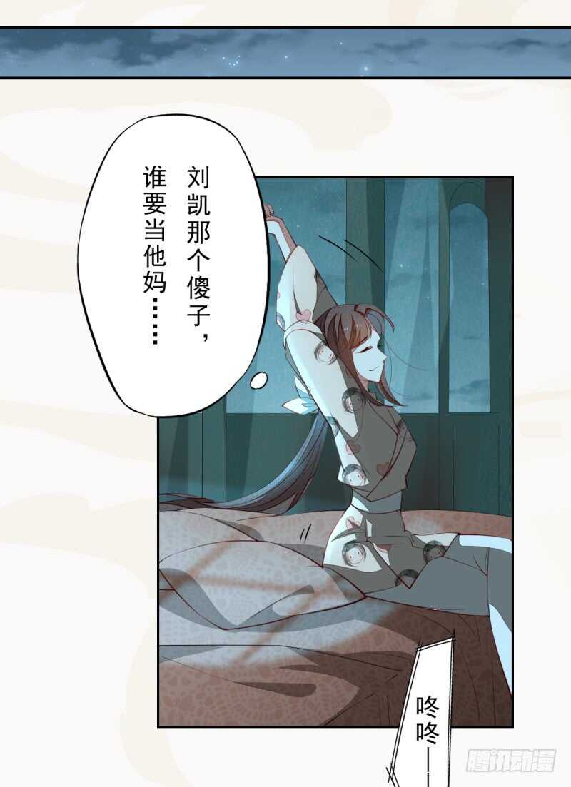 绝世炼丹师韩漫全集-089 学院惨案无删减无遮挡章节图片 