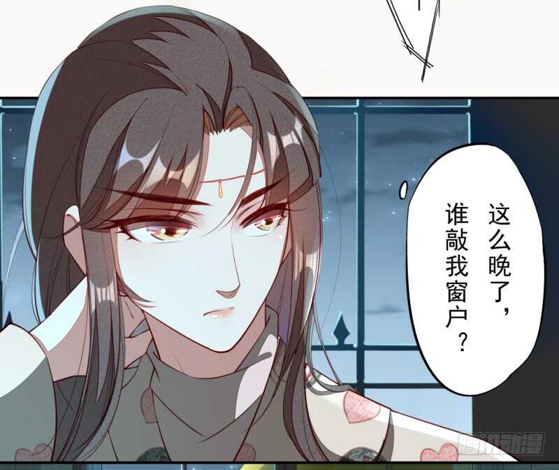 绝世炼丹师韩漫全集-089 学院惨案无删减无遮挡章节图片 