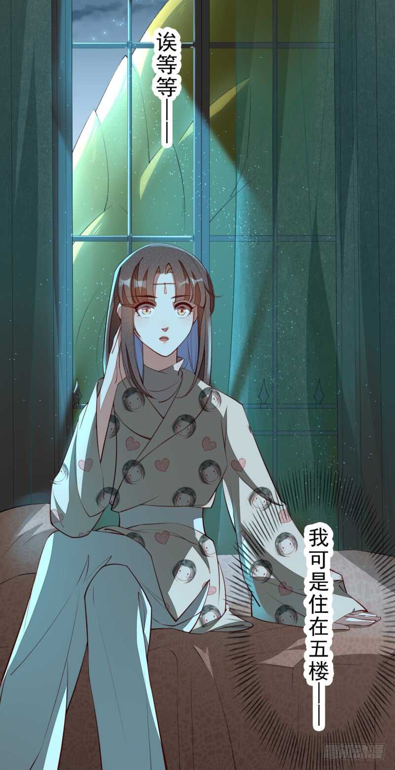 绝世炼丹师韩漫全集-089 学院惨案无删减无遮挡章节图片 