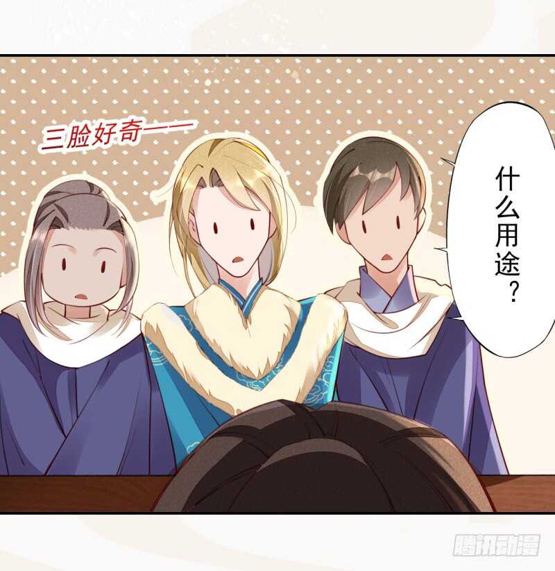 绝世炼丹师韩漫全集-089 学院惨案无删减无遮挡章节图片 