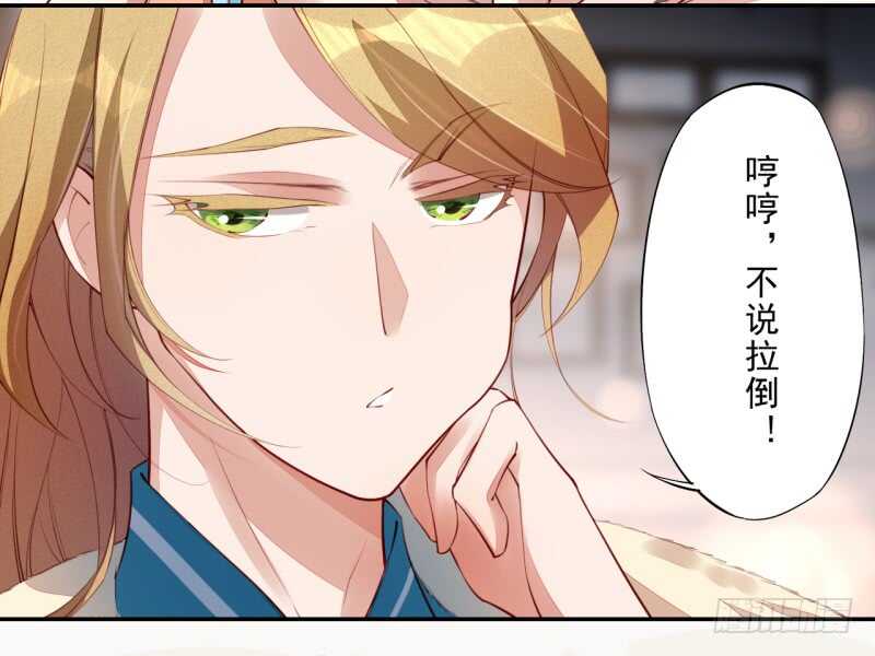 绝世炼丹师韩漫全集-089 学院惨案无删减无遮挡章节图片 