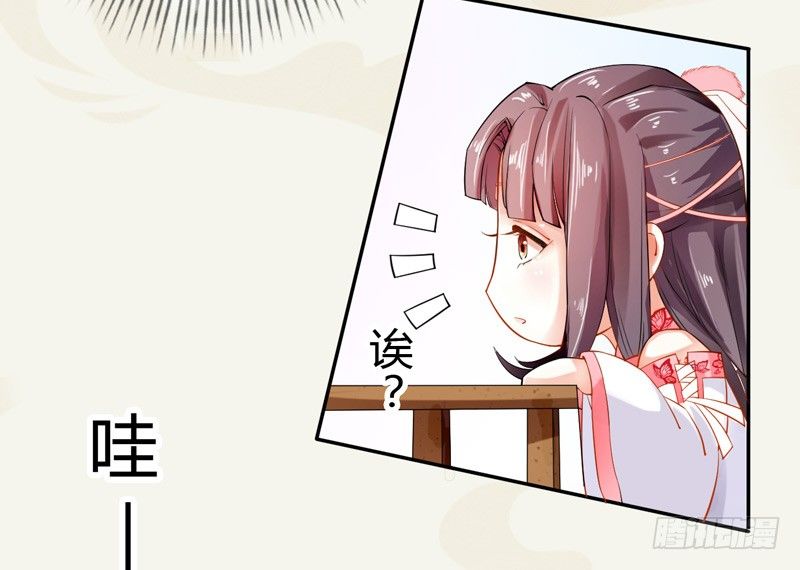 绝世炼丹师韩漫全集-010 一见钟情无删减无遮挡章节图片 