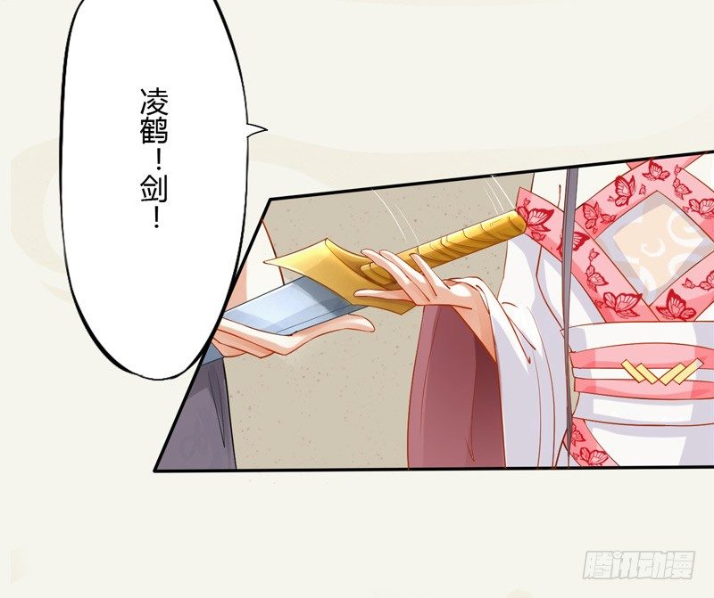 绝世炼丹师韩漫全集-010 一见钟情无删减无遮挡章节图片 