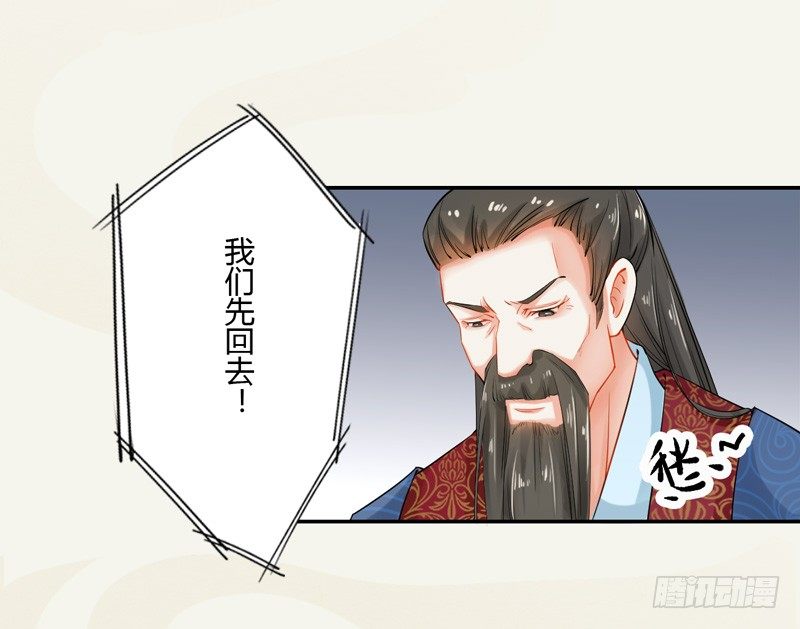 绝世炼丹师韩漫全集-010 一见钟情无删减无遮挡章节图片 