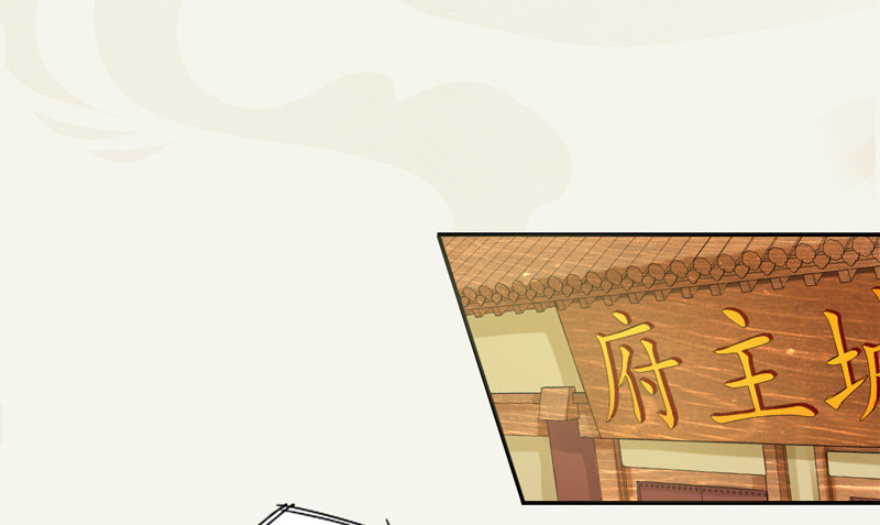 绝世炼丹师韩漫全集-010 一见钟情无删减无遮挡章节图片 