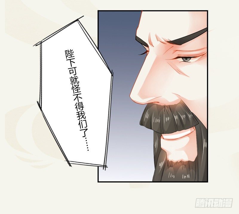 绝世炼丹师韩漫全集-010 一见钟情无删减无遮挡章节图片 