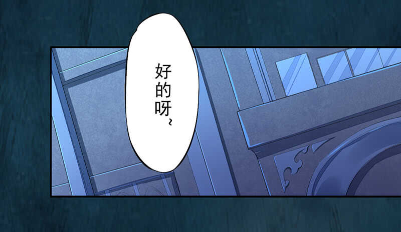 绝世炼丹师韩漫全集-090 一起组队保护炼金术士吧无删减无遮挡章节图片 