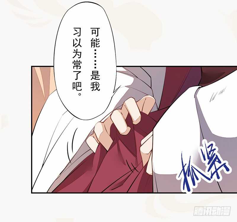 绝世炼丹师韩漫全集-090 一起组队保护炼金术士吧无删减无遮挡章节图片 