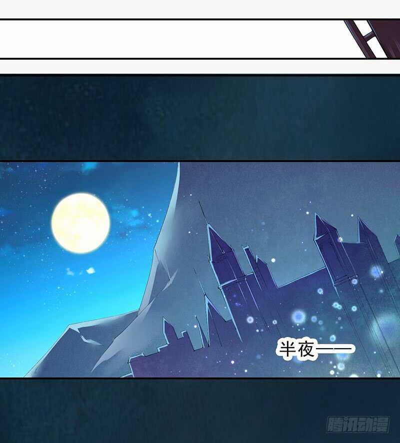 绝世炼丹师韩漫全集-090 一起组队保护炼金术士吧无删减无遮挡章节图片 