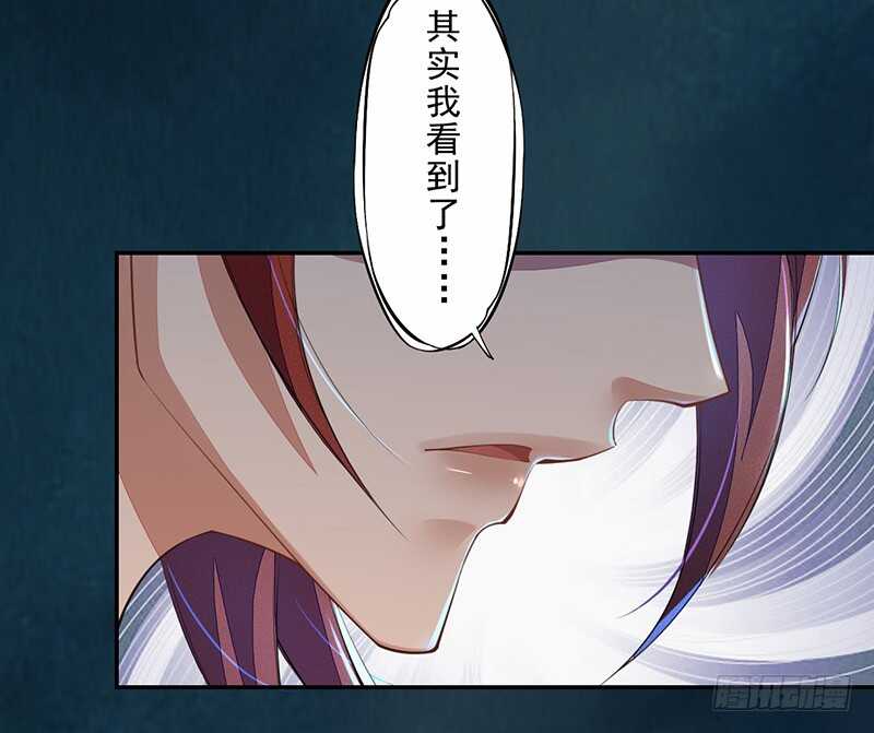 绝世炼丹师韩漫全集-090 一起组队保护炼金术士吧无删减无遮挡章节图片 