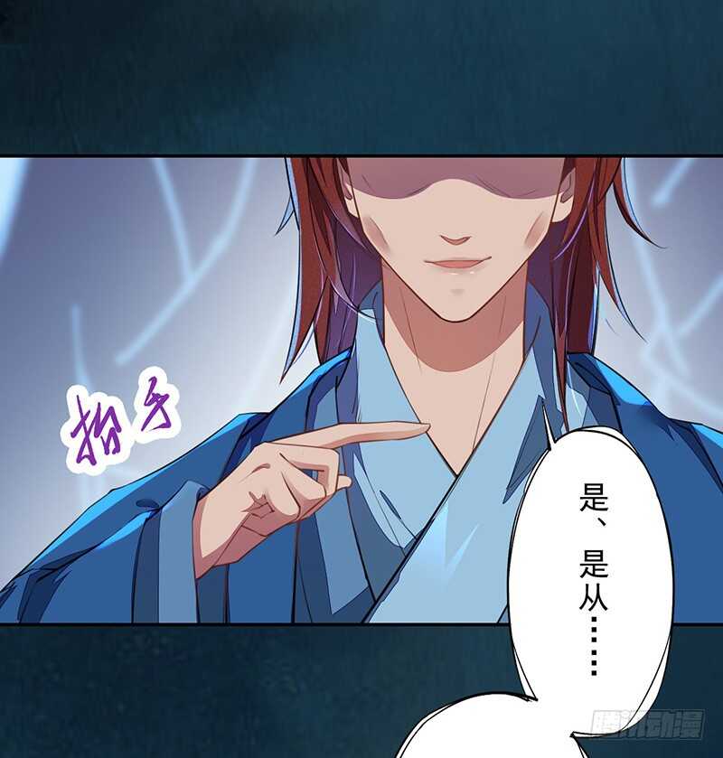 绝世炼丹师韩漫全集-090 一起组队保护炼金术士吧无删减无遮挡章节图片 