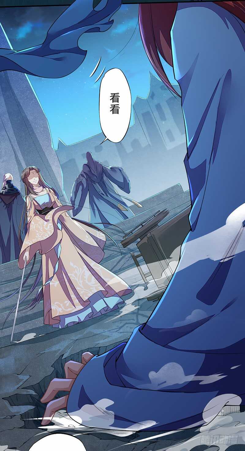 绝世炼丹师韩漫全集-091 套路玩两次就没意思了无删减无遮挡章节图片 