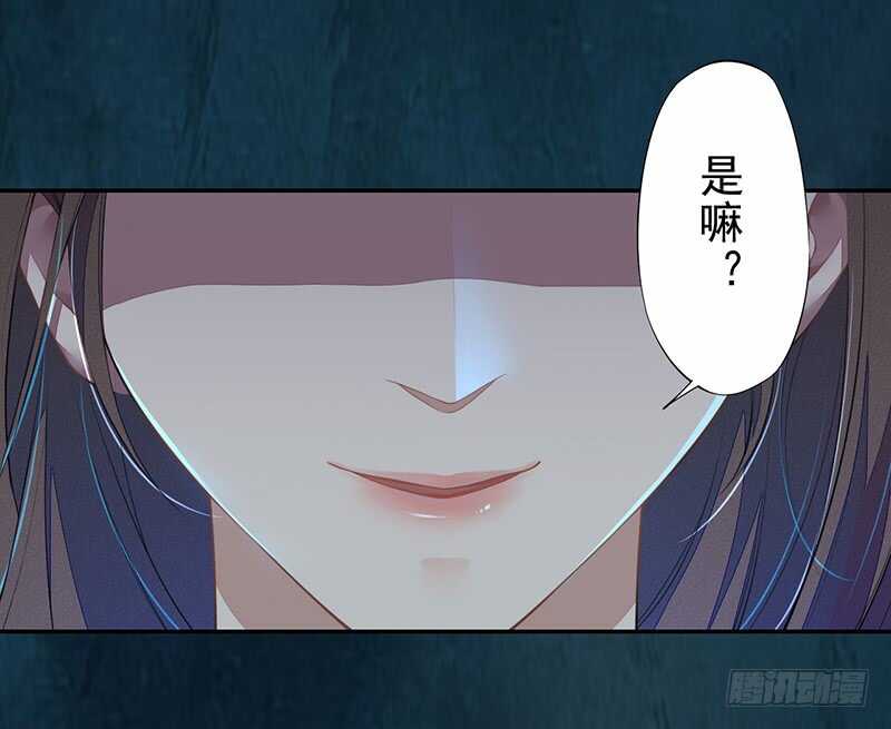 绝世炼丹师韩漫全集-091 套路玩两次就没意思了无删减无遮挡章节图片 