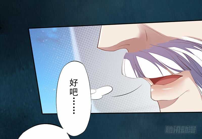 绝世炼丹师韩漫全集-091 套路玩两次就没意思了无删减无遮挡章节图片 