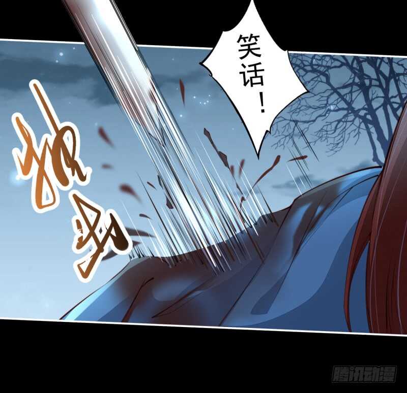 绝世炼丹师韩漫全集-092 你究竟还有没有良心？无删减无遮挡章节图片 