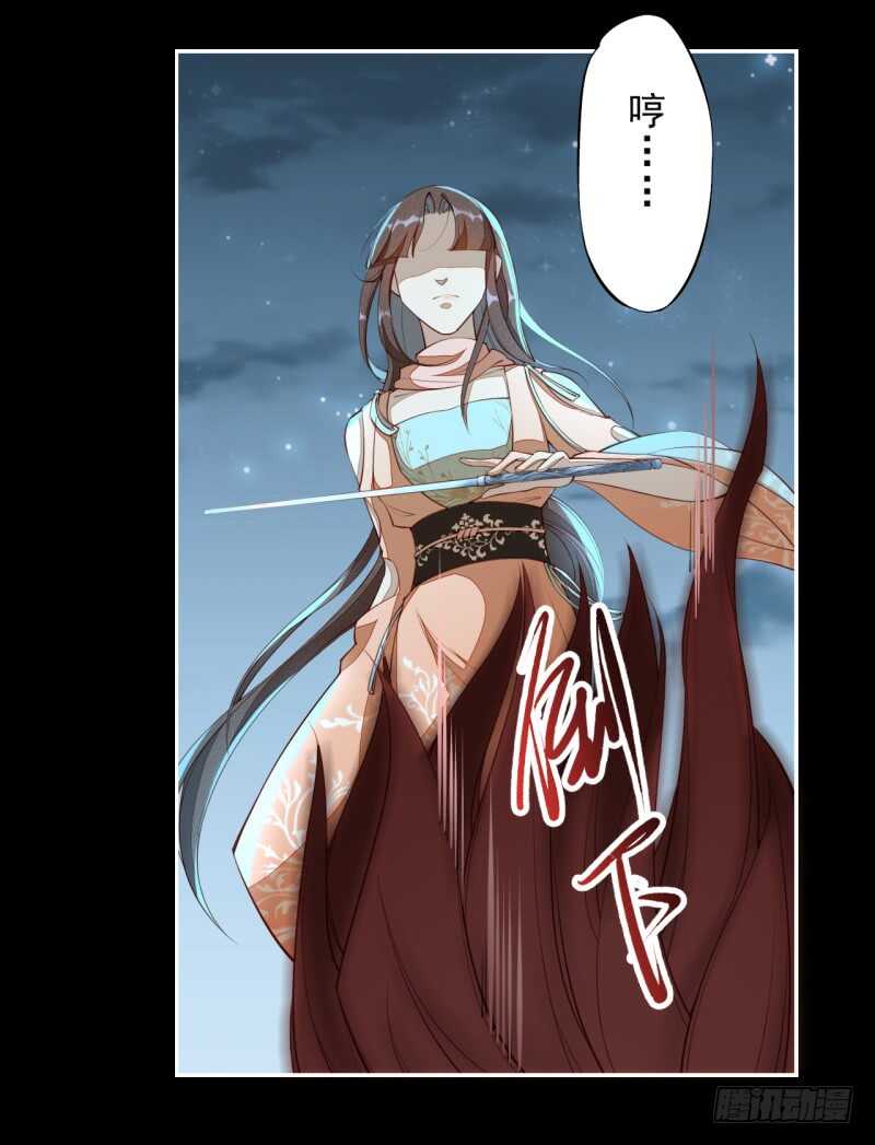 绝世炼丹师韩漫全集-092 你究竟还有没有良心？无删减无遮挡章节图片 