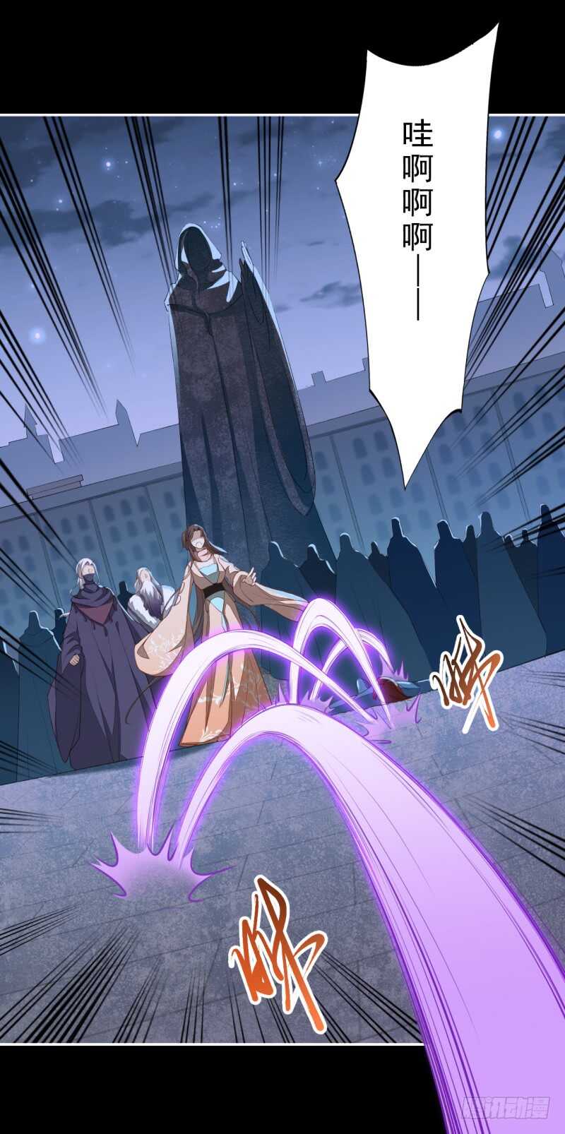 绝世炼丹师韩漫全集-092 你究竟还有没有良心？无删减无遮挡章节图片 