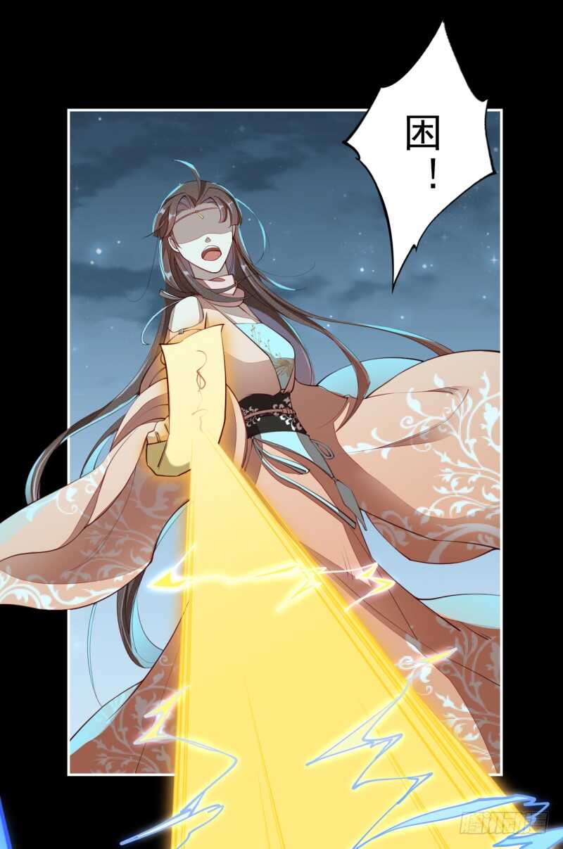绝世炼丹师韩漫全集-092 你究竟还有没有良心？无删减无遮挡章节图片 
