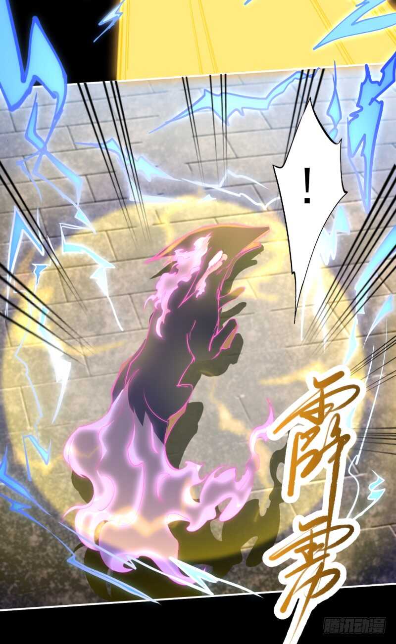 绝世炼丹师韩漫全集-092 你究竟还有没有良心？无删减无遮挡章节图片 