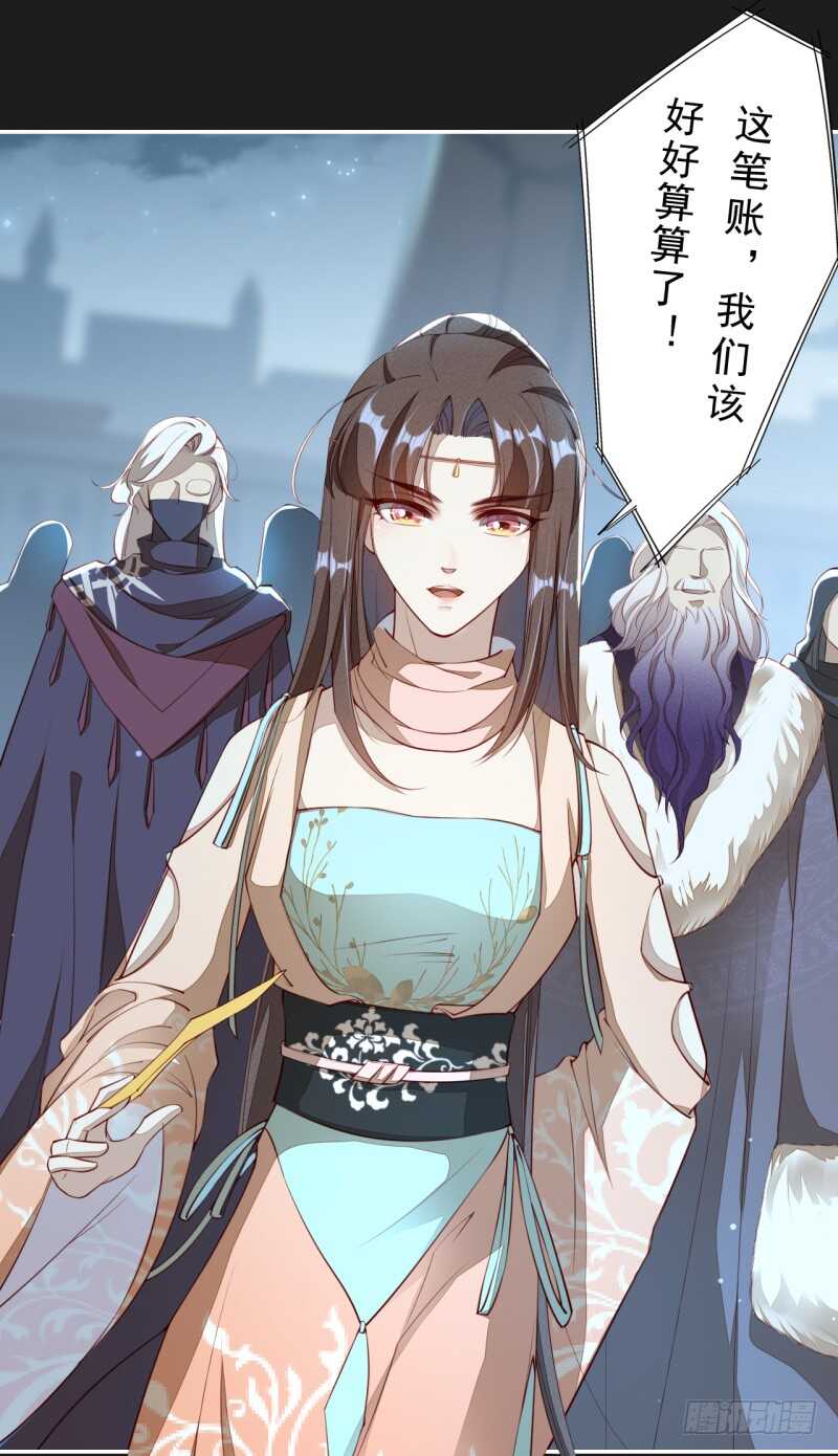 绝世炼丹师韩漫全集-092 你究竟还有没有良心？无删减无遮挡章节图片 