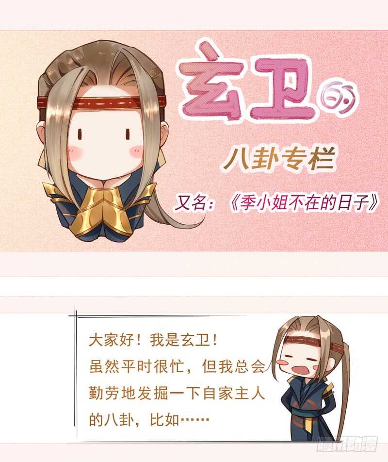 绝世炼丹师韩漫全集-092 你究竟还有没有良心？无删减无遮挡章节图片 