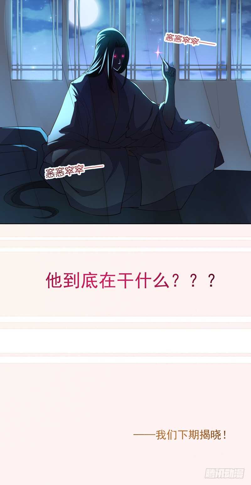 绝世炼丹师韩漫全集-092 你究竟还有没有良心？无删减无遮挡章节图片 
