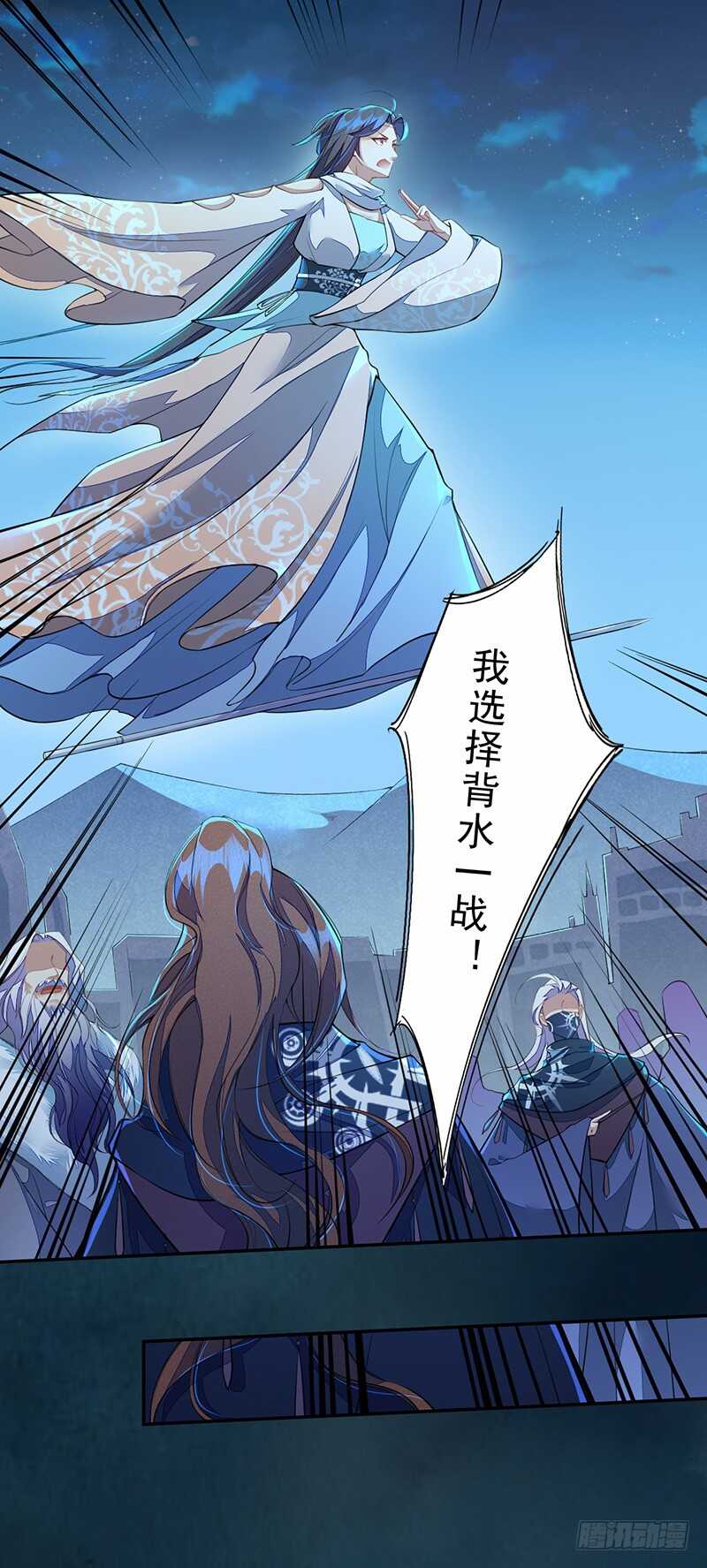 绝世炼丹师韩漫全集-094 灭世者的职责无删减无遮挡章节图片 