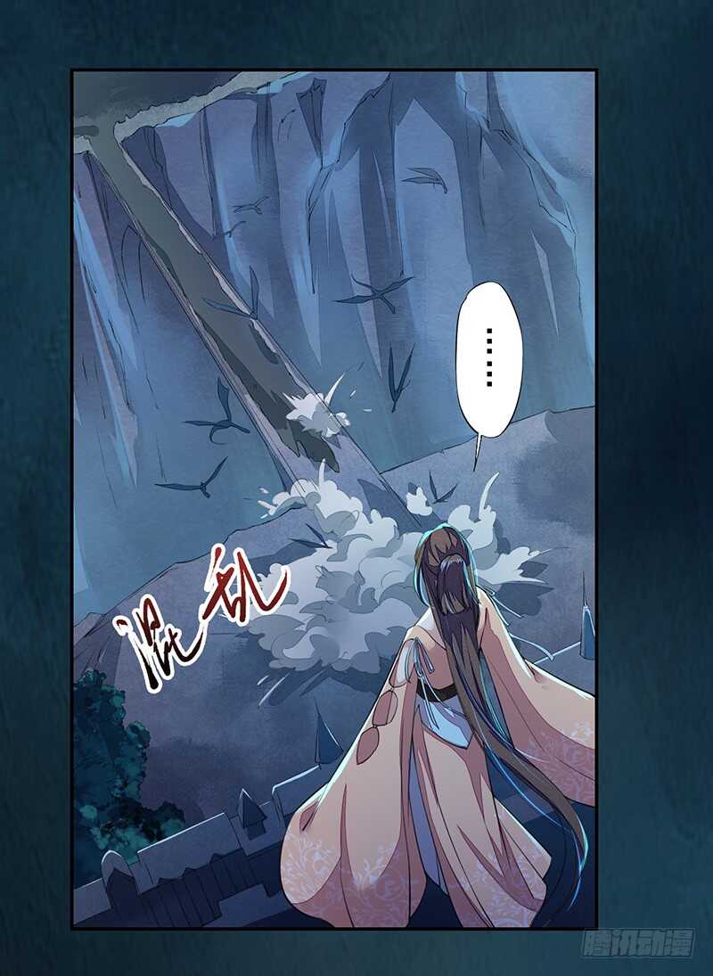 绝世炼丹师韩漫全集-094 灭世者的职责无删减无遮挡章节图片 