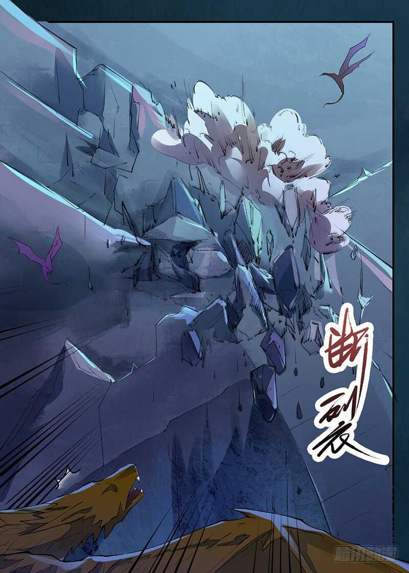绝世炼丹师韩漫全集-094 灭世者的职责无删减无遮挡章节图片 