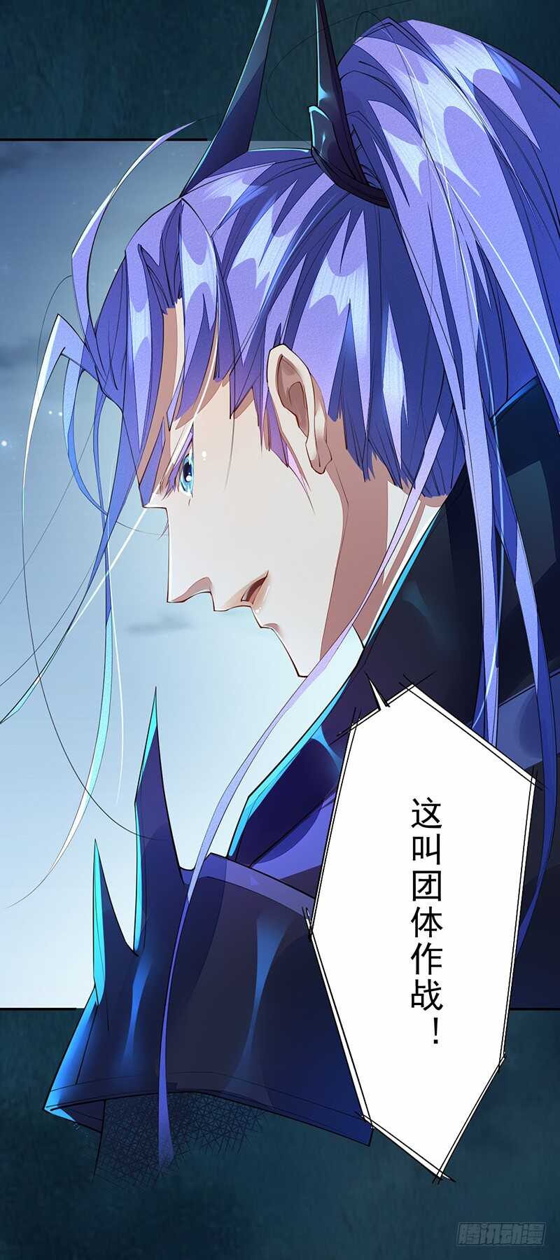 绝世炼丹师韩漫全集-094 灭世者的职责无删减无遮挡章节图片 