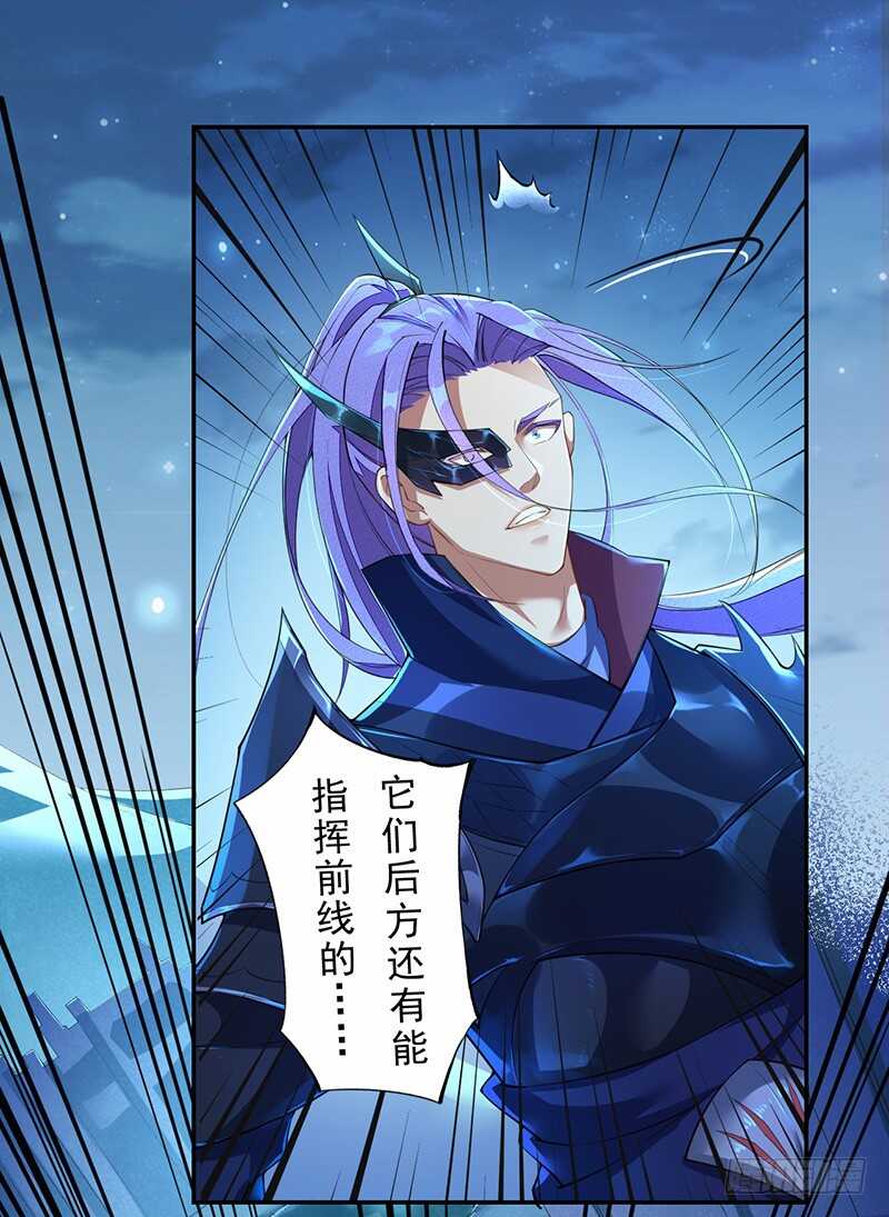绝世炼丹师韩漫全集-095 他们的战争无删减无遮挡章节图片 