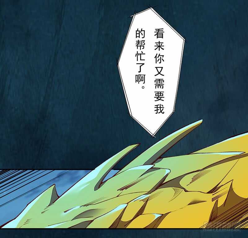 绝世炼丹师韩漫全集-095 他们的战争无删减无遮挡章节图片 