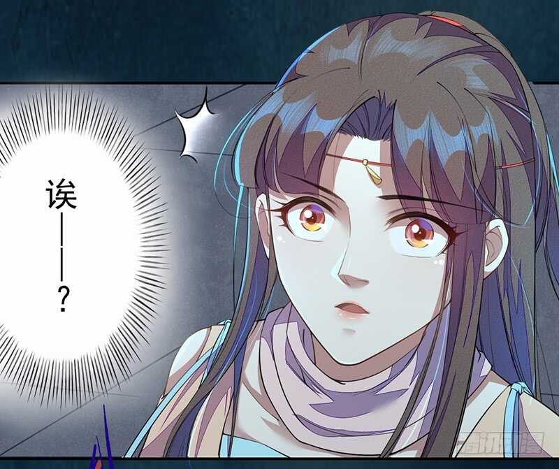绝世炼丹师韩漫全集-095 他们的战争无删减无遮挡章节图片 