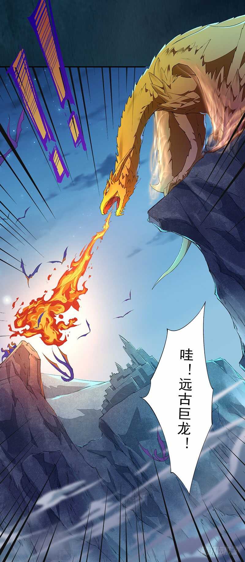 绝世炼丹师韩漫全集-095 他们的战争无删减无遮挡章节图片 