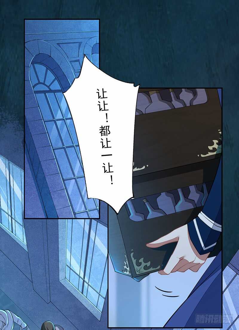 绝世炼丹师韩漫全集-095 他们的战争无删减无遮挡章节图片 