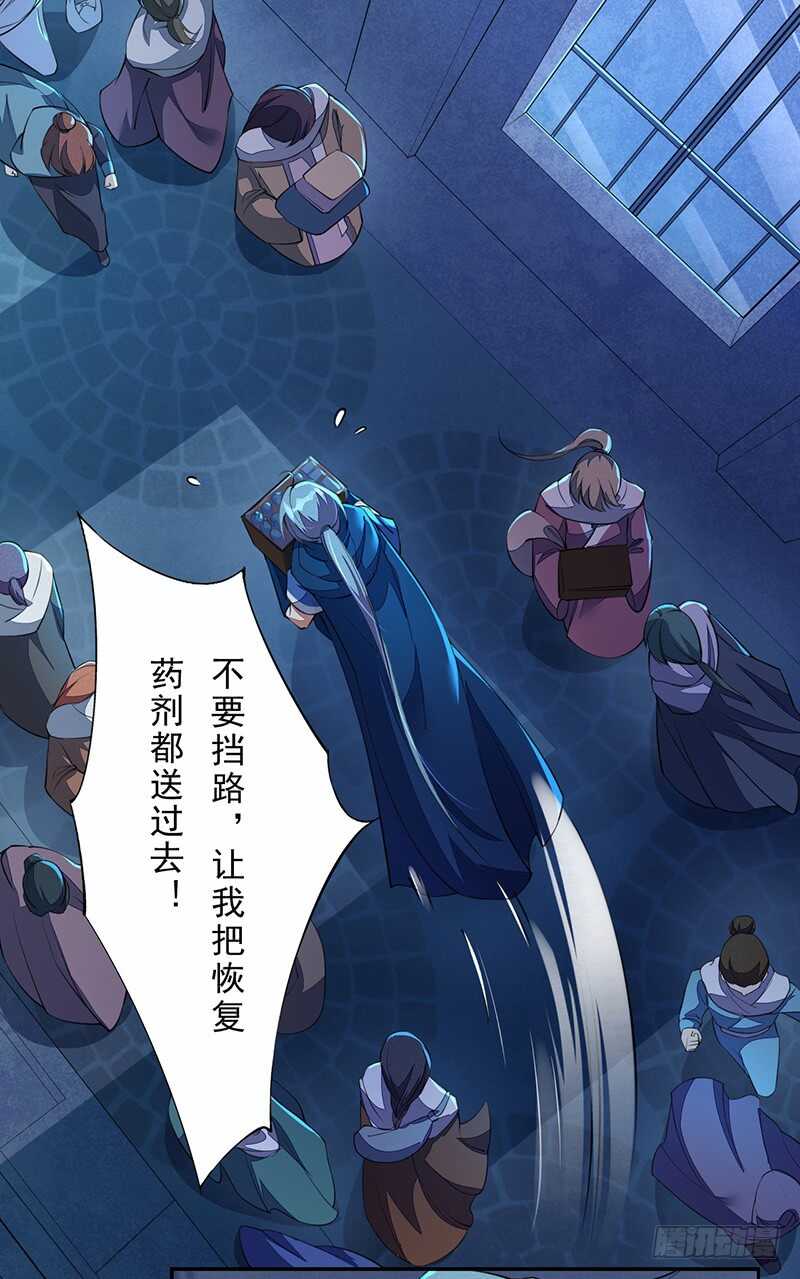 绝世炼丹师韩漫全集-095 他们的战争无删减无遮挡章节图片 