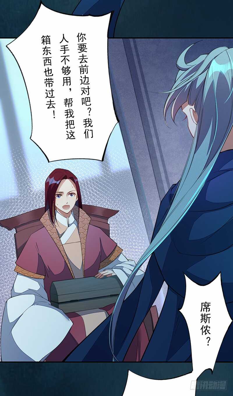绝世炼丹师韩漫全集-095 他们的战争无删减无遮挡章节图片 