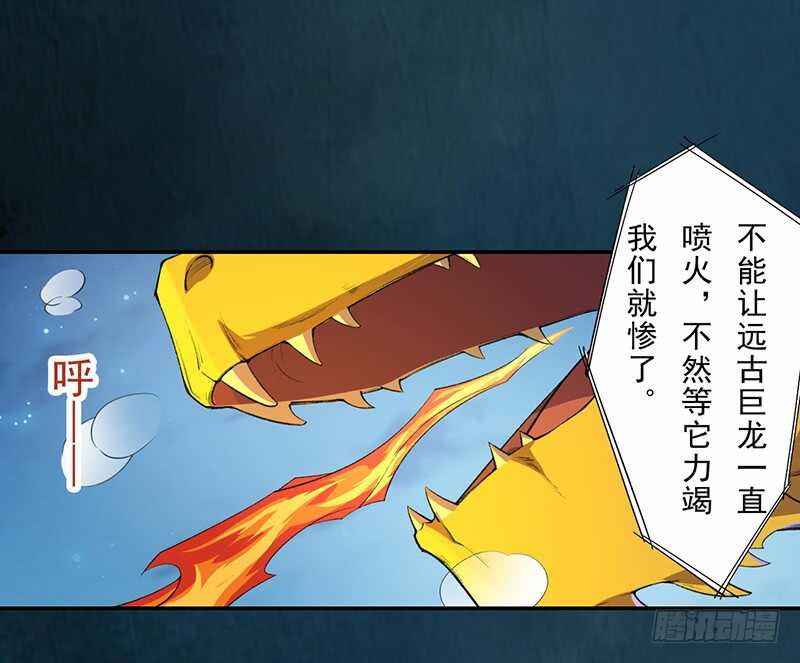 绝世炼丹师韩漫全集-095 他们的战争无删减无遮挡章节图片 