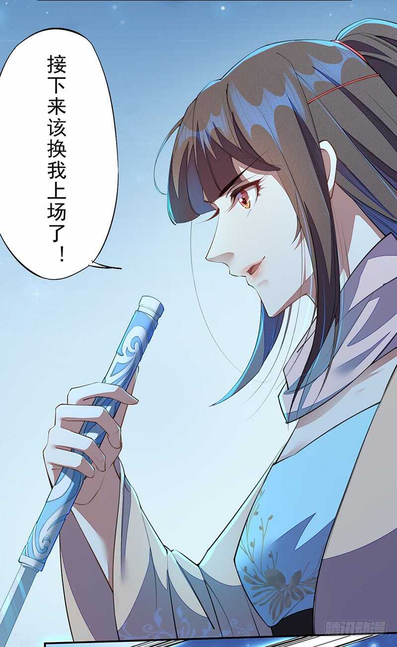 绝世炼丹师韩漫全集-095 他们的战争无删减无遮挡章节图片 