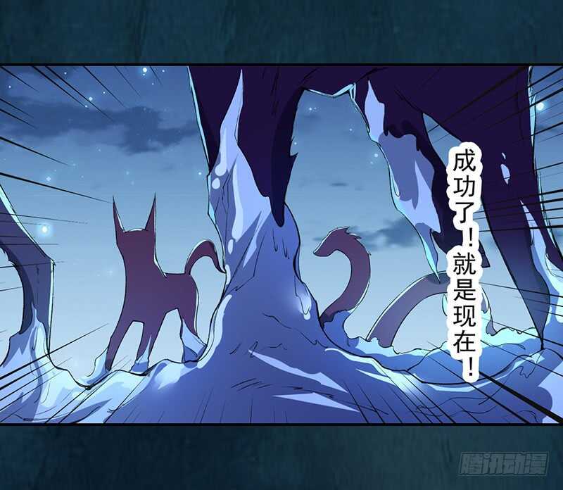 绝世炼丹师韩漫全集-095 他们的战争无删减无遮挡章节图片 