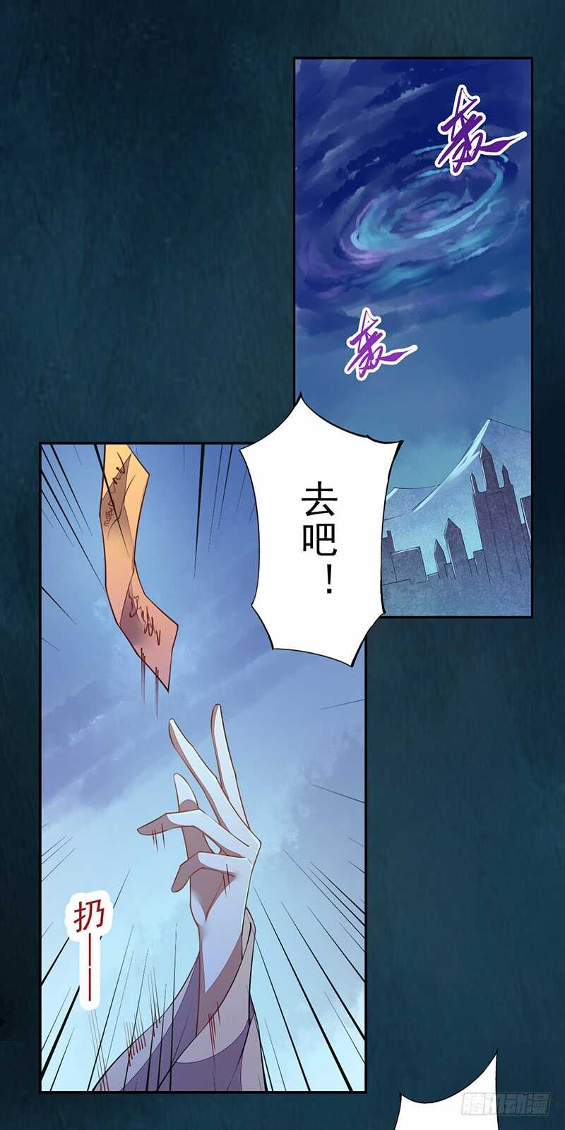 绝世炼丹师韩漫全集-095 他们的战争无删减无遮挡章节图片 