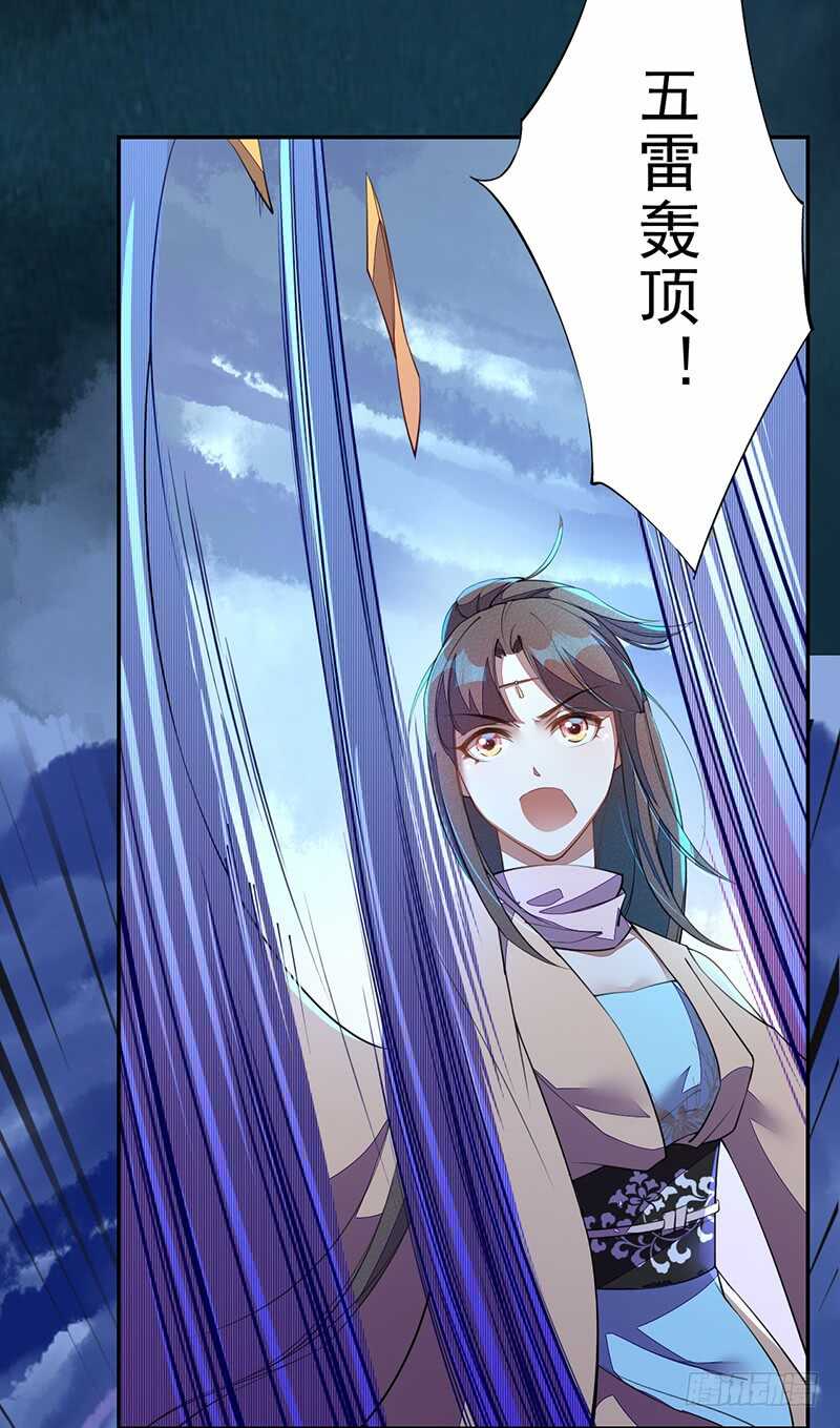绝世炼丹师韩漫全集-095 他们的战争无删减无遮挡章节图片 