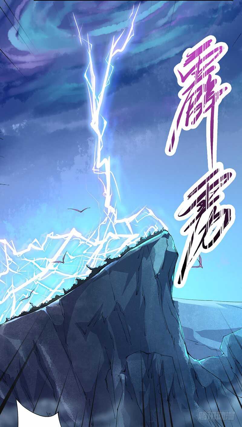 绝世炼丹师韩漫全集-095 他们的战争无删减无遮挡章节图片 