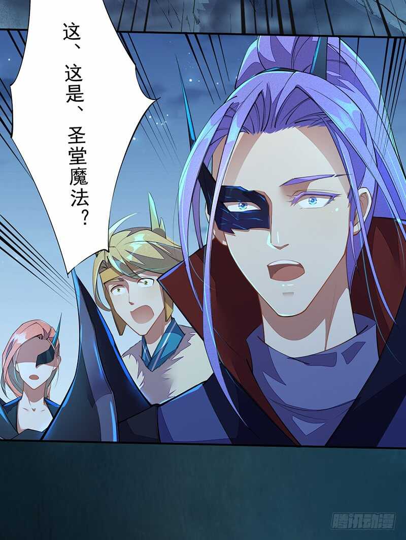 绝世炼丹师韩漫全集-095 他们的战争无删减无遮挡章节图片 