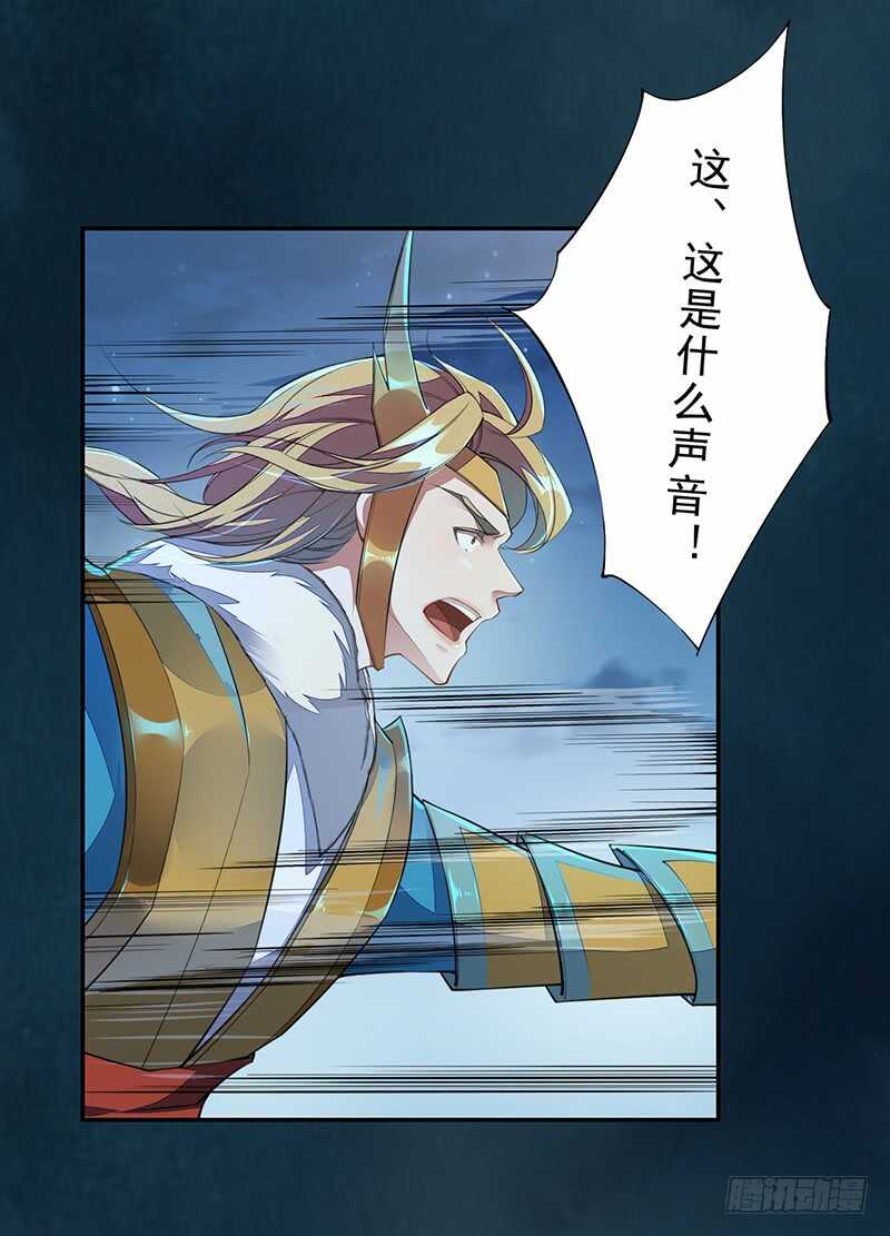 绝世炼丹师韩漫全集-095 他们的战争无删减无遮挡章节图片 